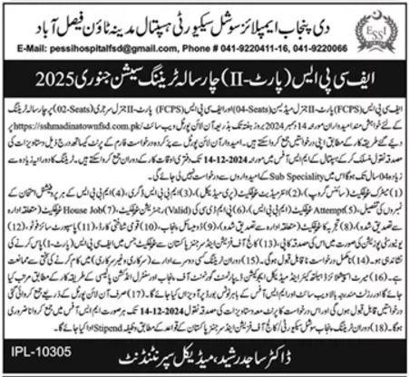 The Punjab Employees Social Security Hospital Jobs 2024