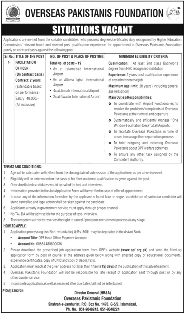 Overseas Pakistanis Foundation Jobs 2024