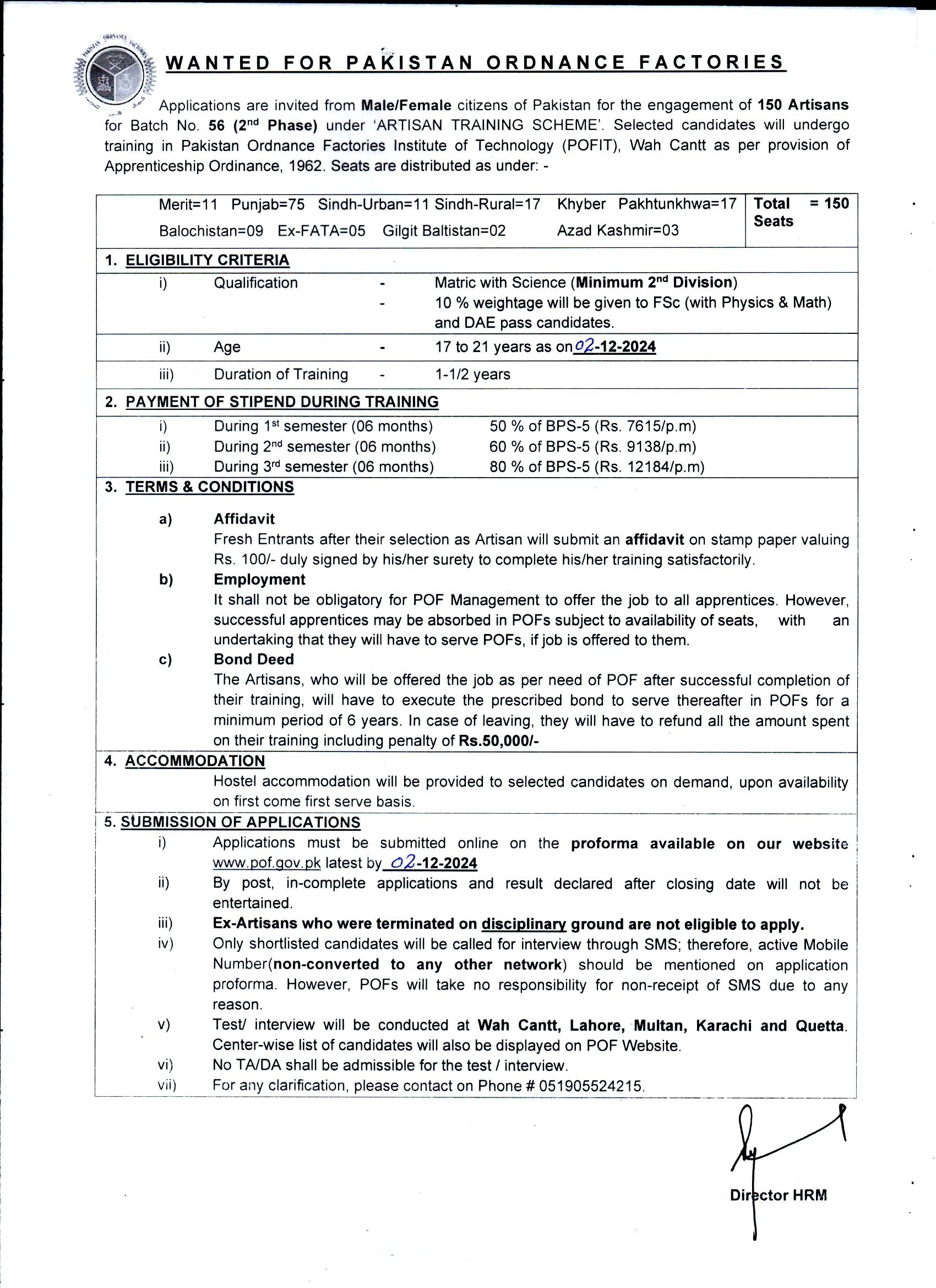 Pakistan Ordnance Factories Jobs 2024