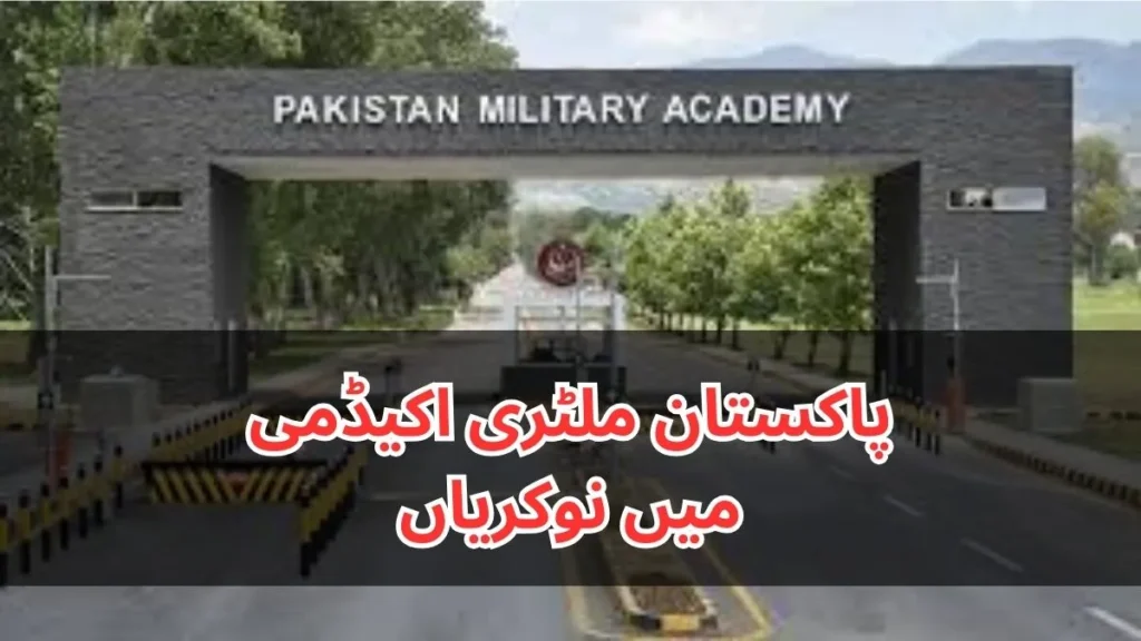 Pakistan Military Academy Jobs