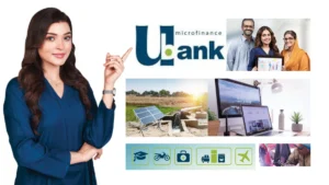 UBank Loan