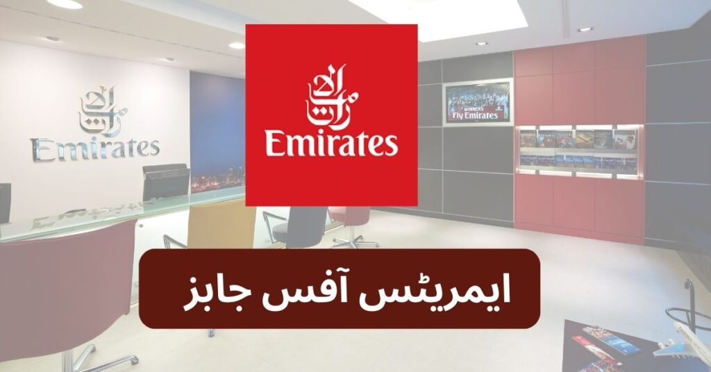 Emirates Office Jobs 2024