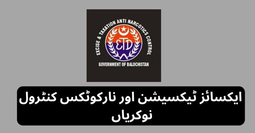 Excise Taxation & Narcotics Control Jobs