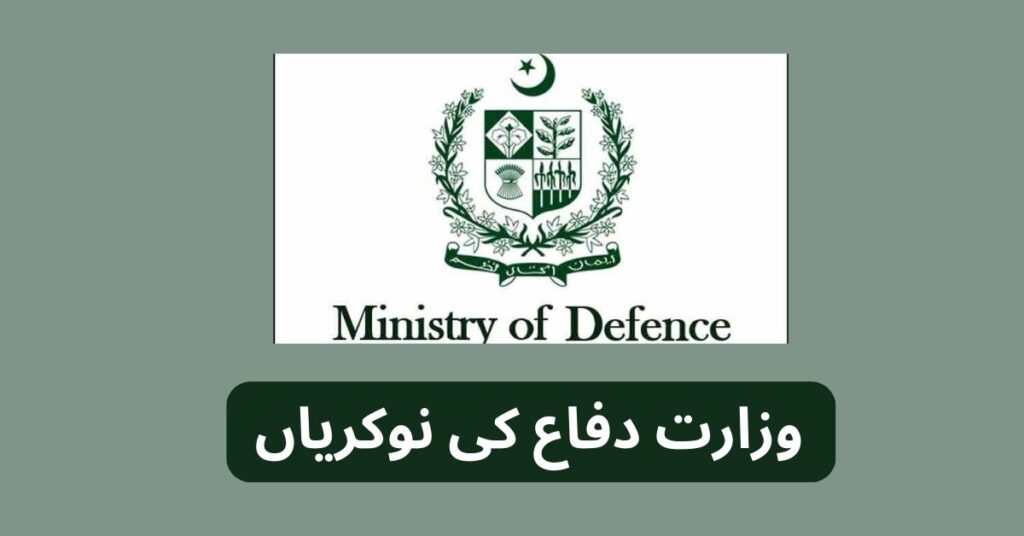 Ministry of Defence Jobs 2024