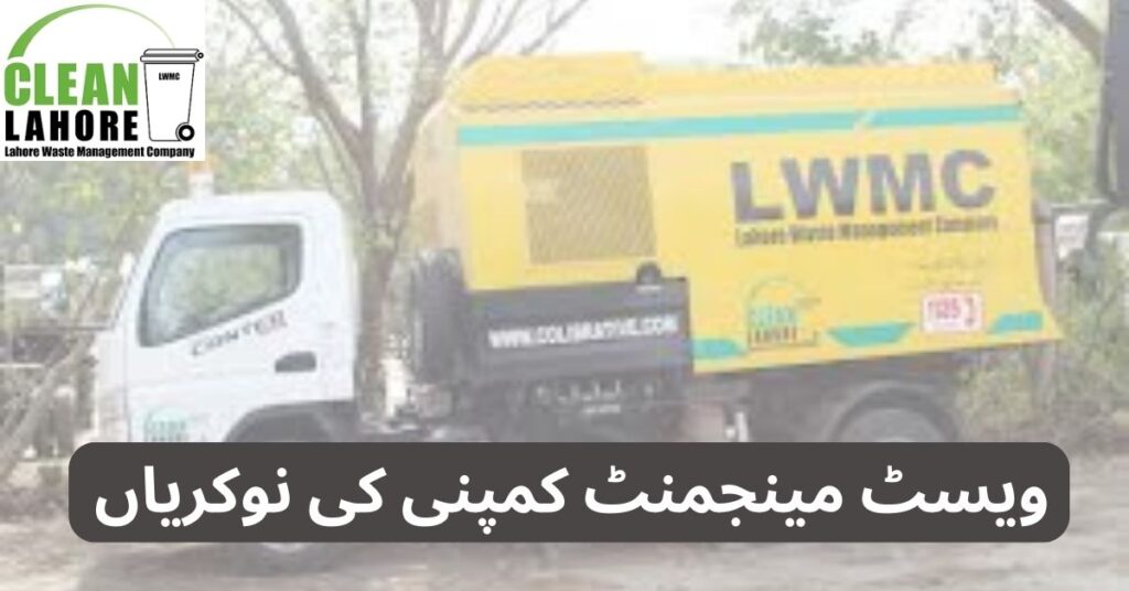 Waste Management Company Jobs