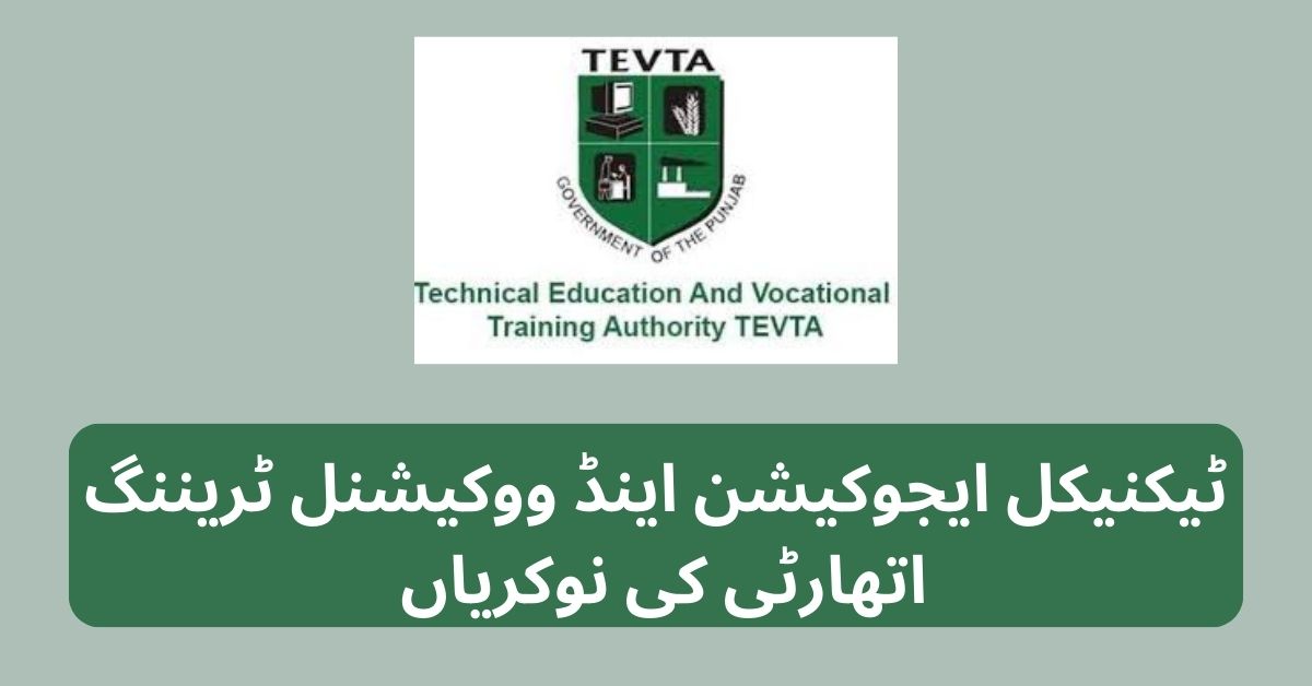 Technical Education & Vocational Training Authority Jobs 2024