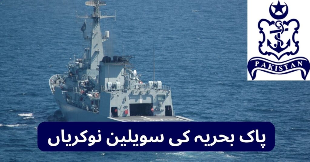Pak Navy Civilian Jobs 2024