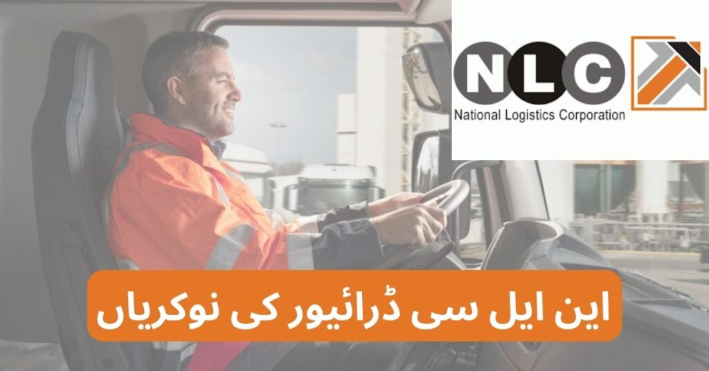 NLC Driver jobs 2025