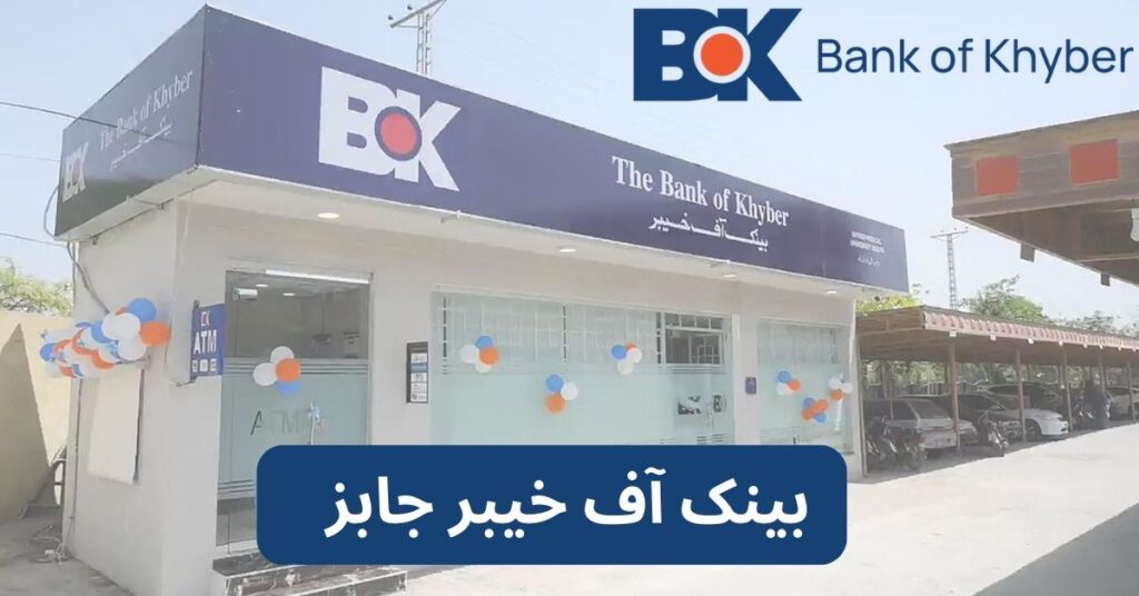 Bank of Khyber Jobs 2025