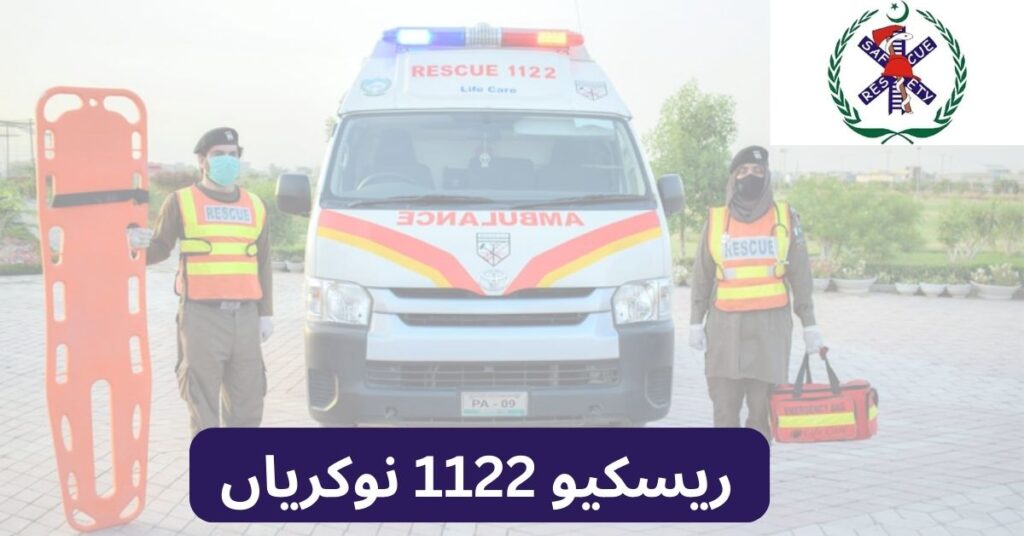 Rescue 1122 Jobs 2025