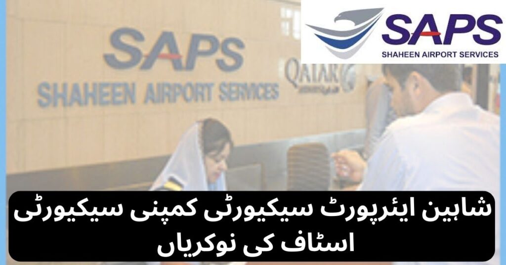 Shaheen Airport Security Company Security Staff Jobs 2025