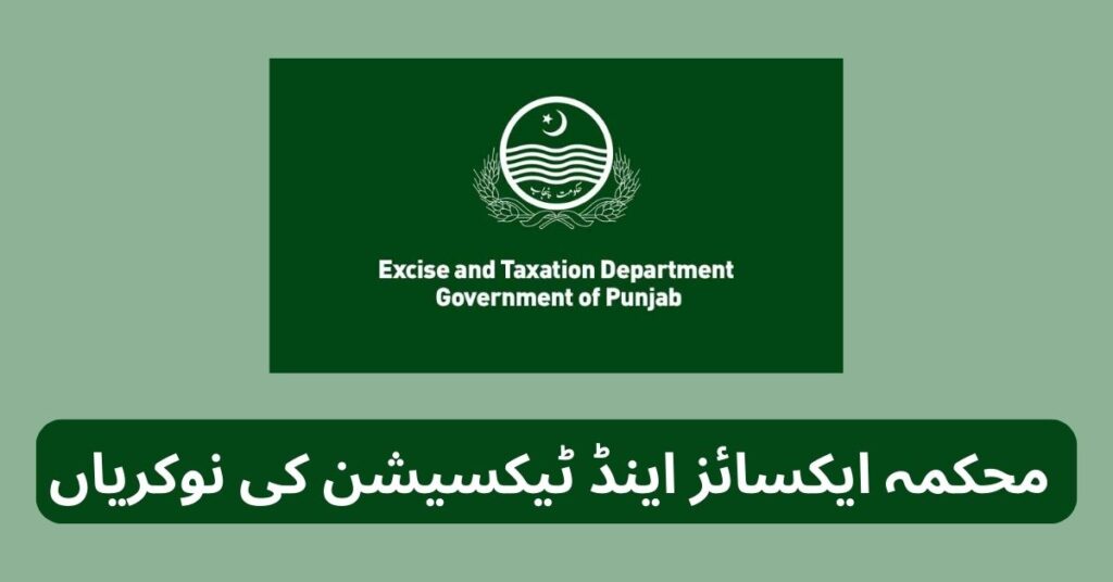 Excise and Taxation Department Jobs 2024