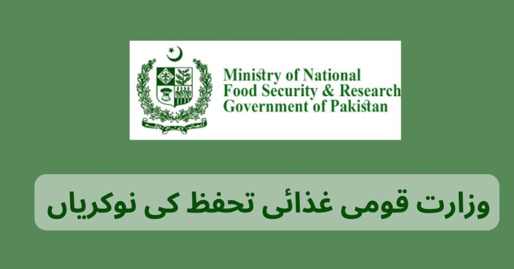 Ministry Of National Food Security Jobs 2024