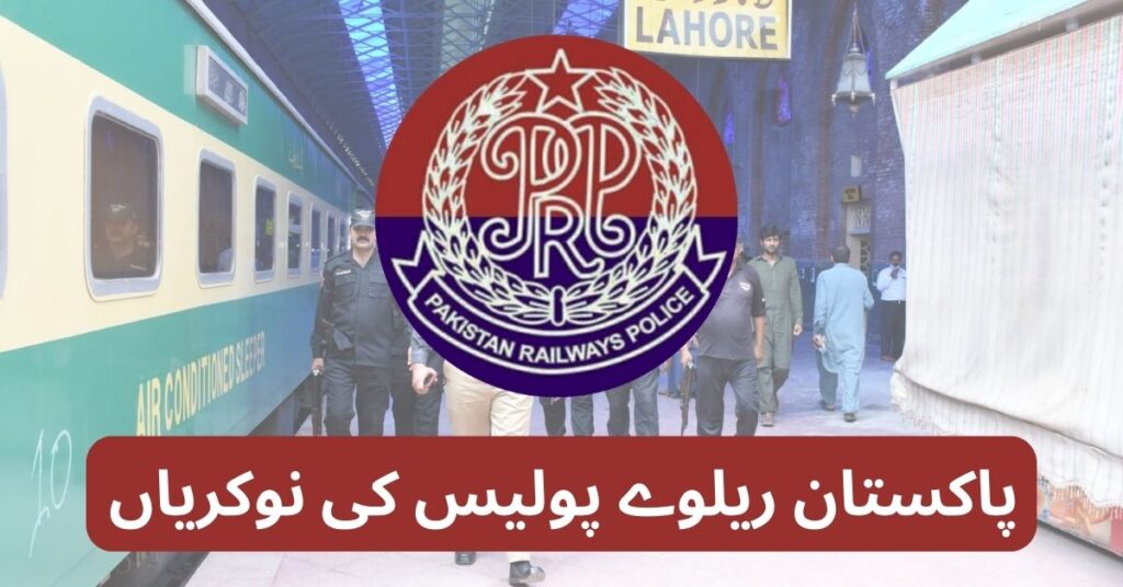 Pakistan Railway Police Jobs 2025