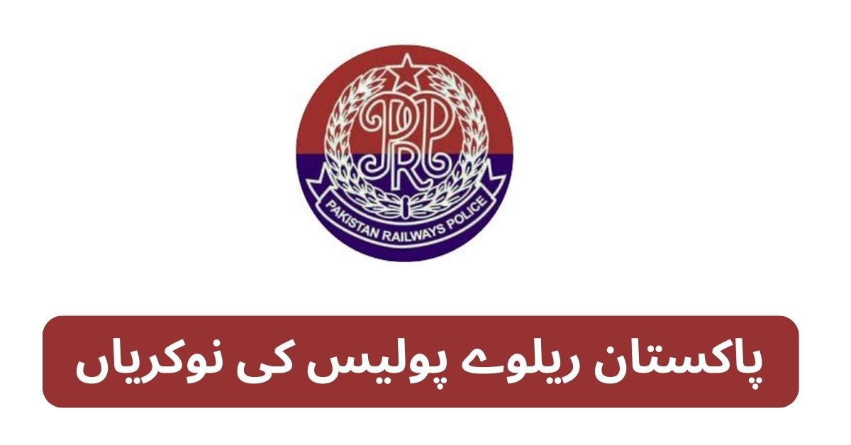 Pakistan Railway Police Jobs 2025 – Say Job City