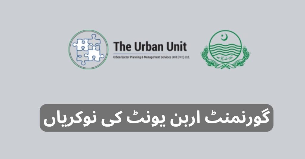 Government Urban Unit Jobs 2024