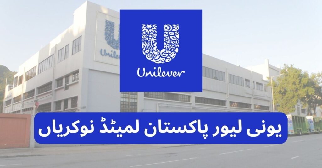 Unilever Pakistan Limited Jobs 2025