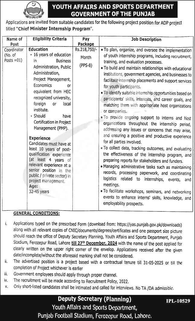 Sports and Youth Affairs Department Jobs 2025