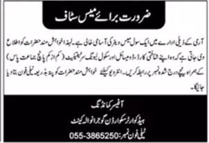 Headquarter Squadron Jobs 2024