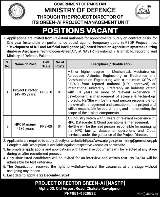 NASTP Jobs 2024