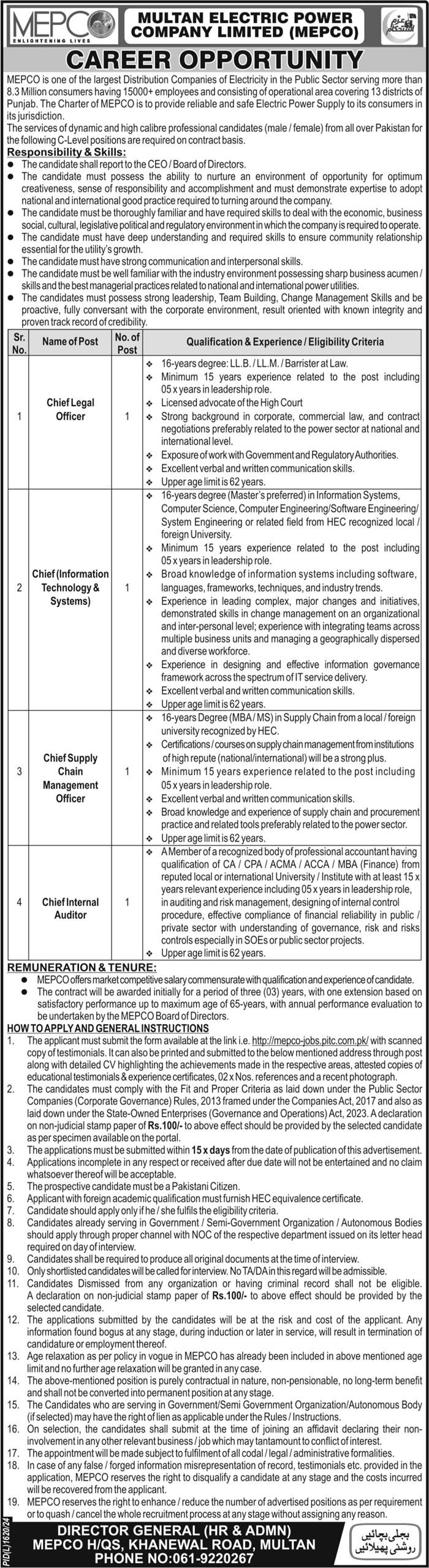 Electric Power Company Jobs 2025