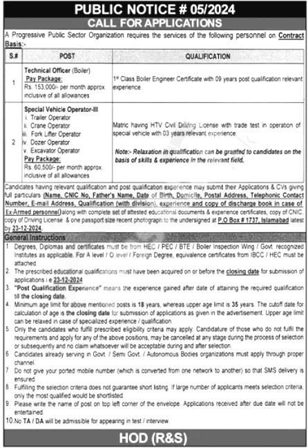 Pakistan Atomic Energy Jobs 2025