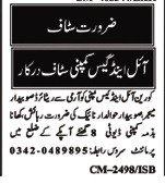 Oil Gas Company Jobs 2025