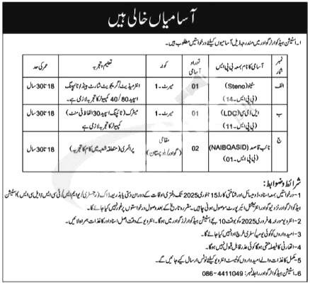 Station Headquarter Jobs 2025