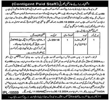 Livestock And Dairy Development Department Jobs 2025