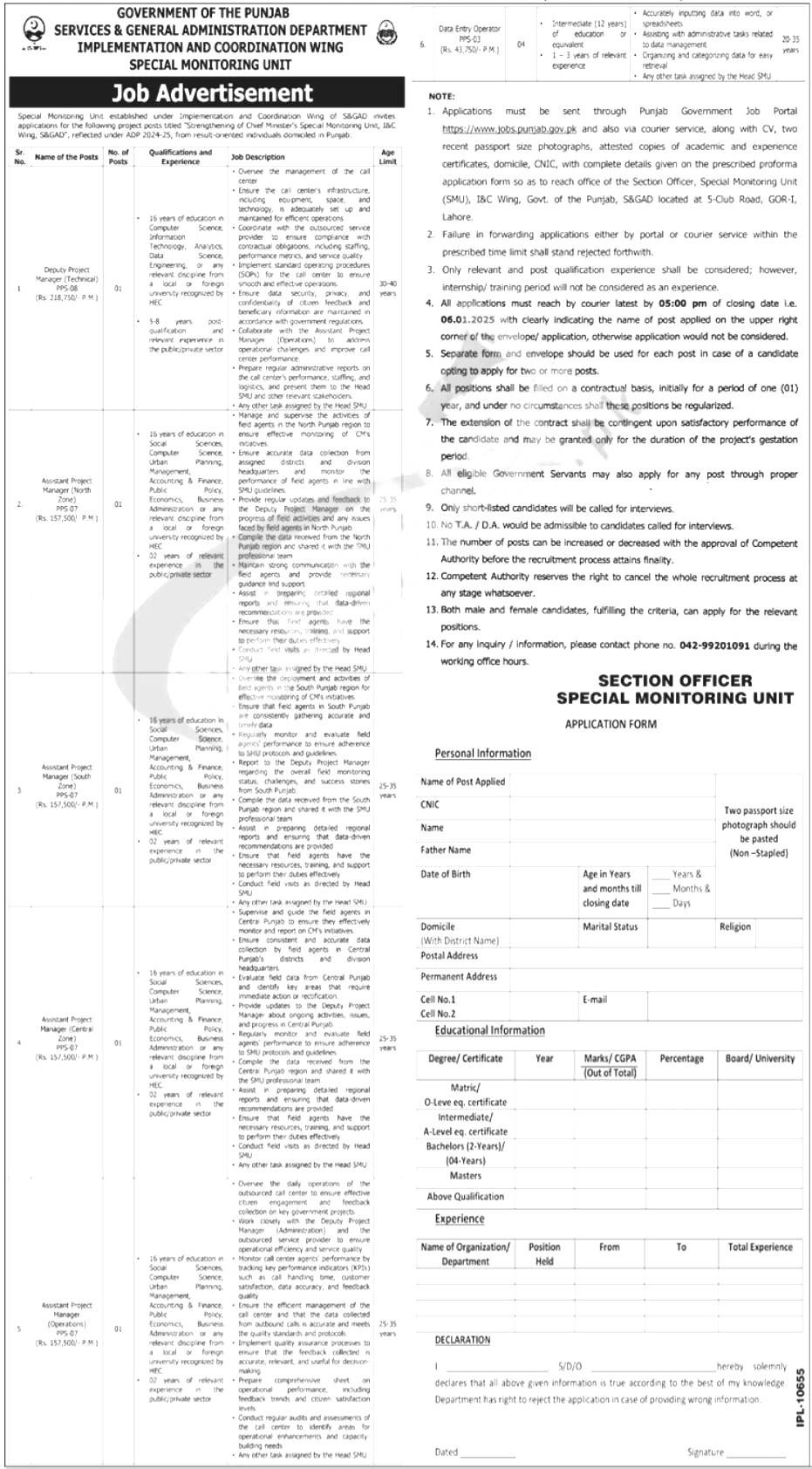 Services and General Administration Department Jobs 2025 Say Job City