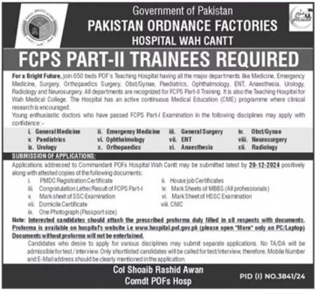 Pakistan Ordnance Factories POF Hospital Jobs 2025