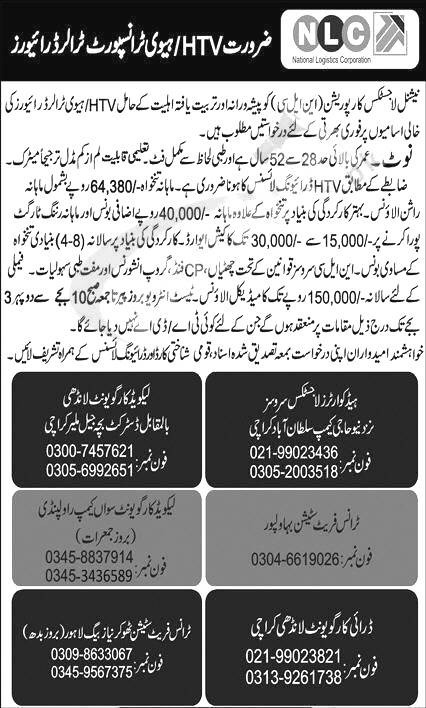 NLC Driver Jobs 2025