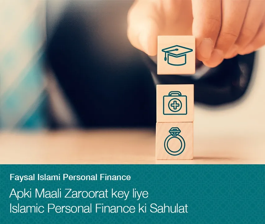 Faysal Bank Personal Loan Online