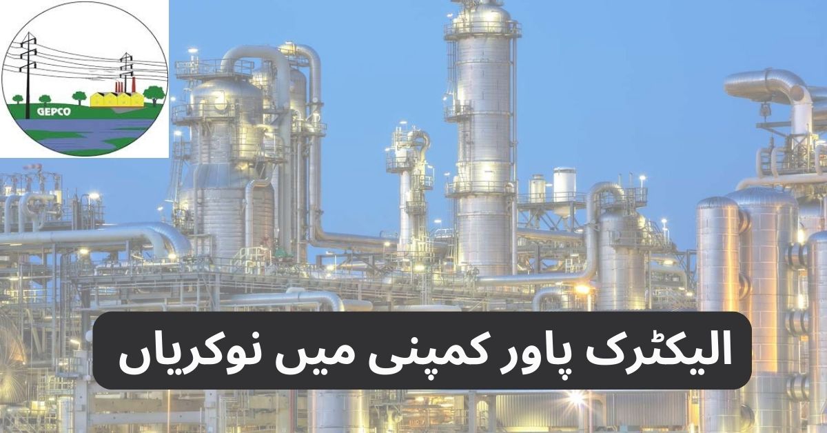 Wapda Gepco Line Superintendent Jobs 2025