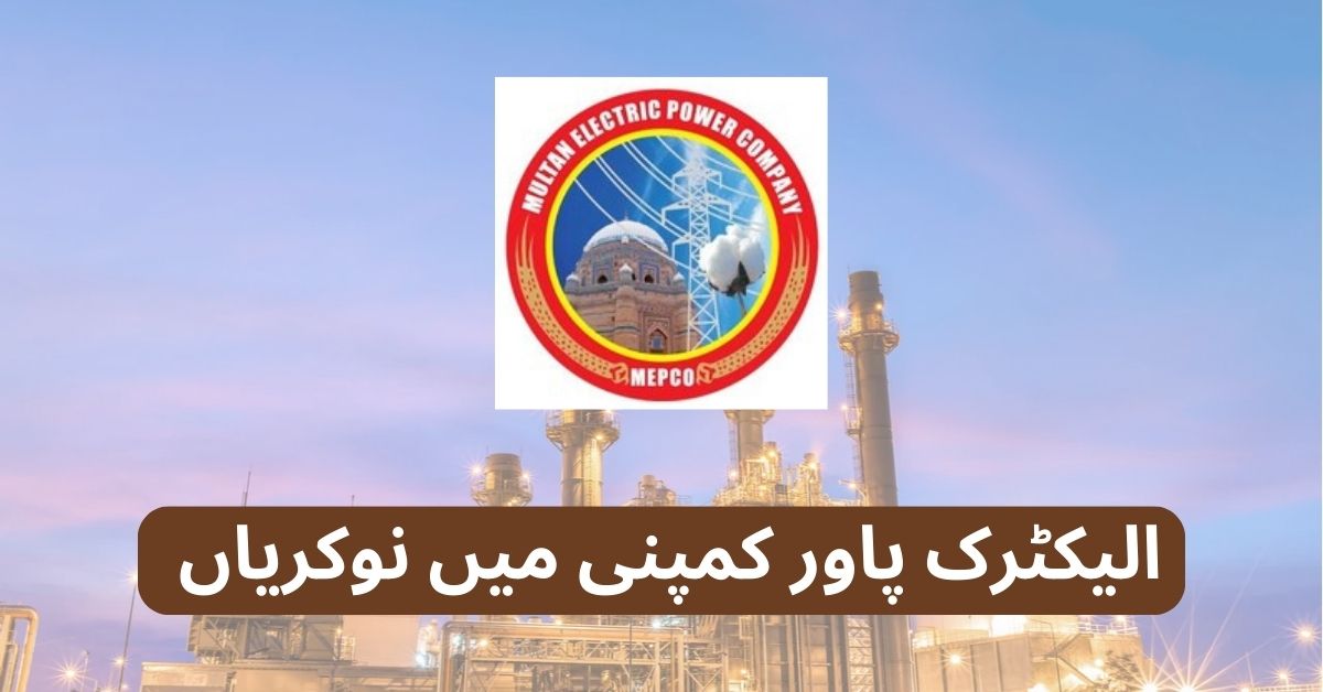 Electric Power Company Jobs 2025 Electric Power Company Jobs 2025