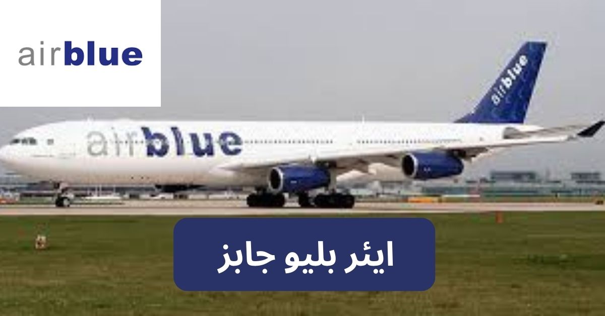 Air Blue Jobs 2024 Air Blue Jobs 2024