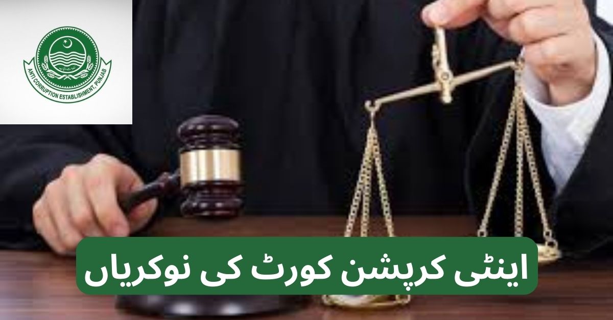 The Anti Corruption Court Jobs 2024