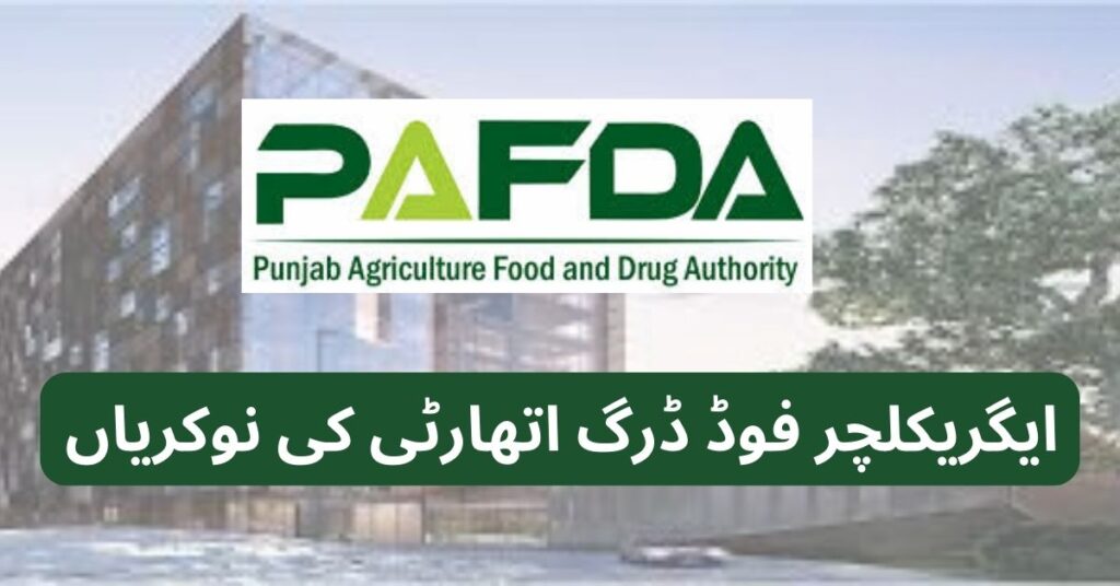 Agriculture Food Drug Authority Jobs 2025