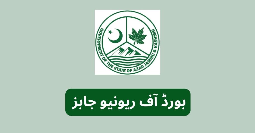 Board Of Revenue Jobs 2025
