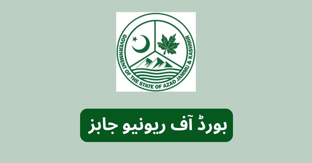 Board Of Revenue Jobs 2025