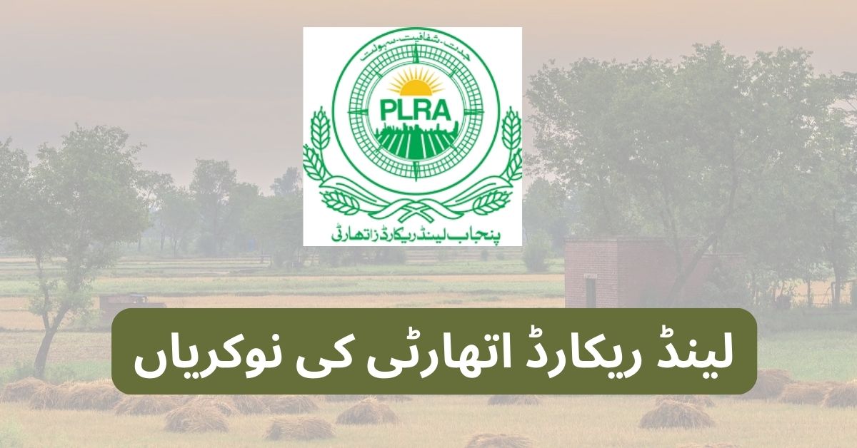 Land Records Authority Jobs 2024