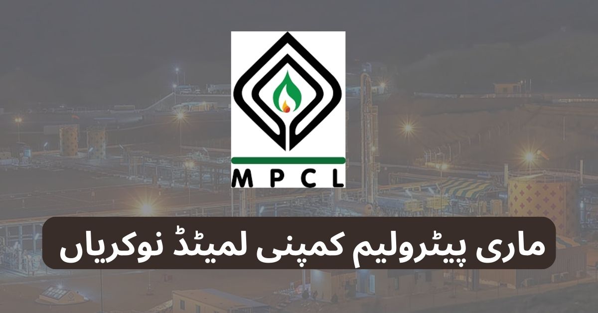 Mari Petroleum Company Limited Jobs 2025