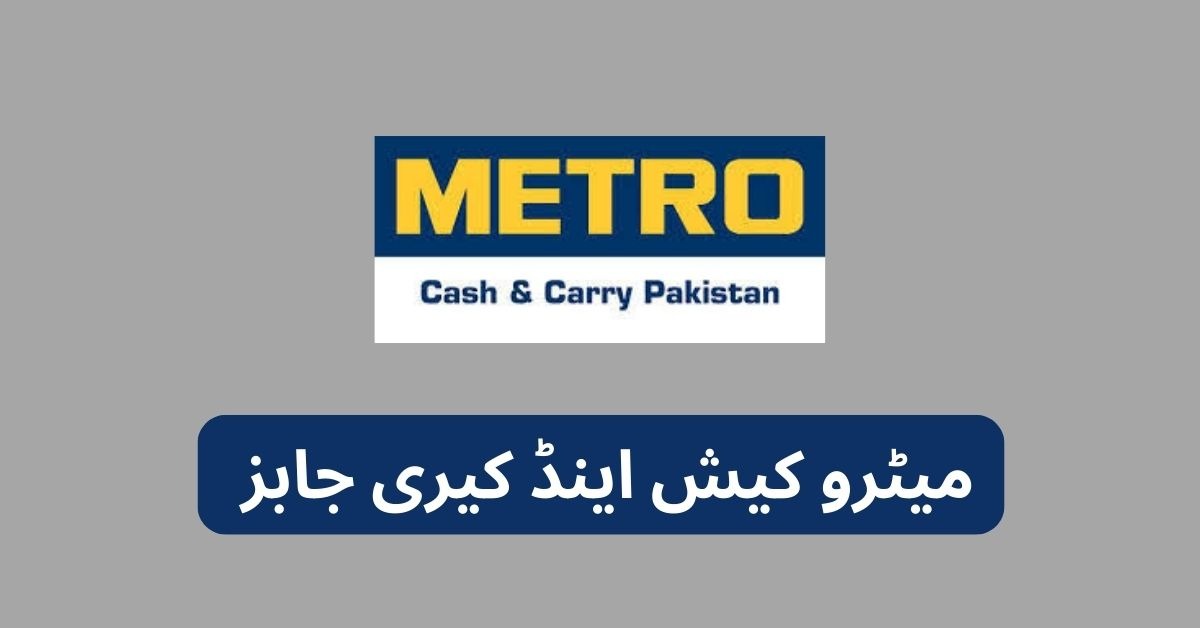 Metro Cash and Carry Jobs 2025