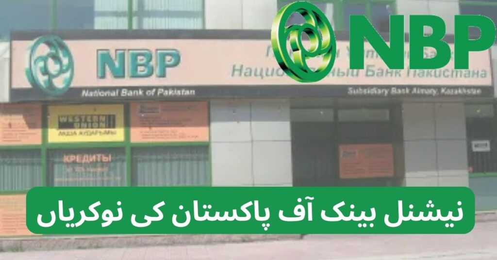 National Bank Of Pakistan Jobs 2025