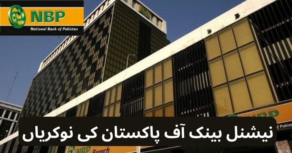 National Bank Of Pakistan Jobs 2025