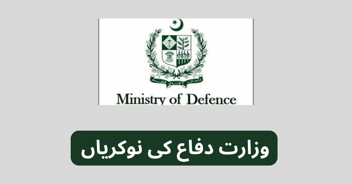 Ministry of Defence Jobs 2025