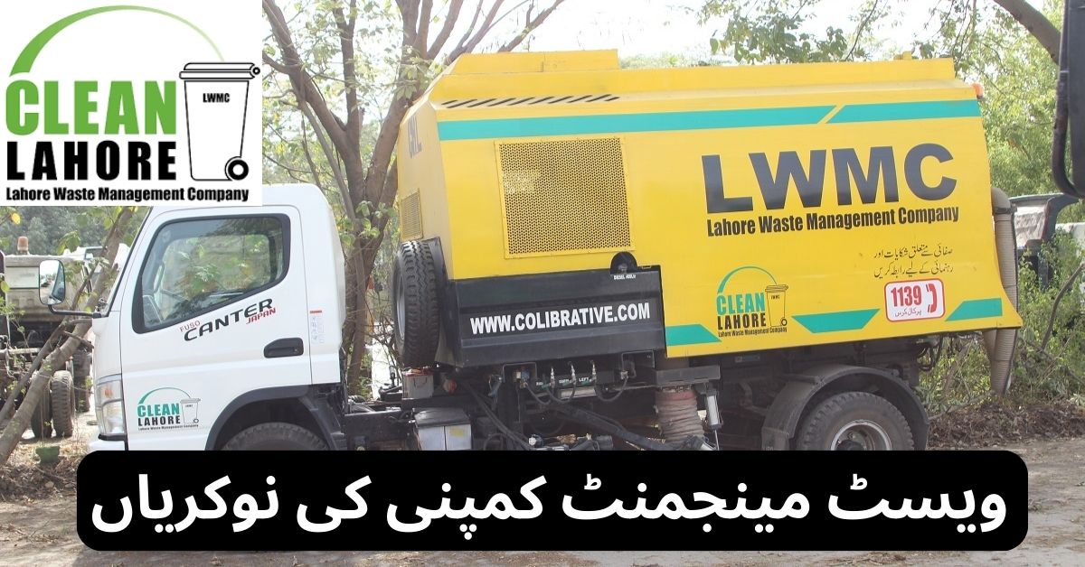 Waste Management Company Jobs 2025