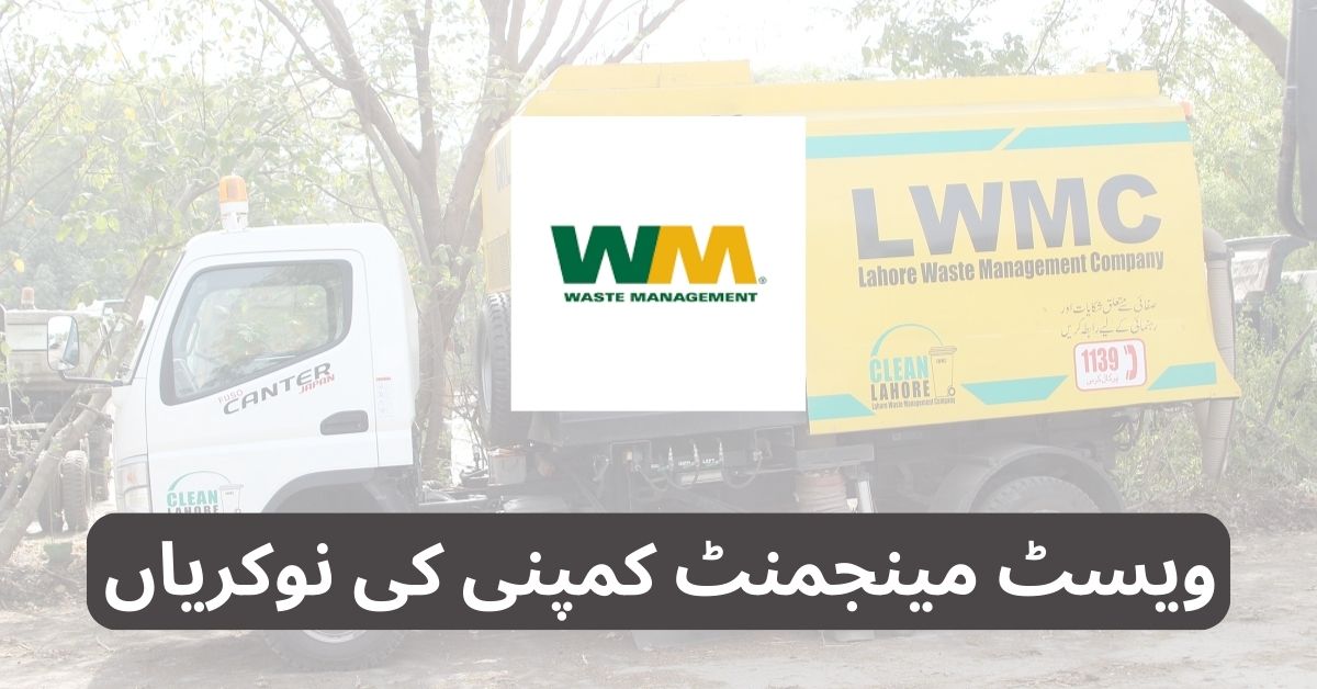 Waste Management Company Jobs 2025