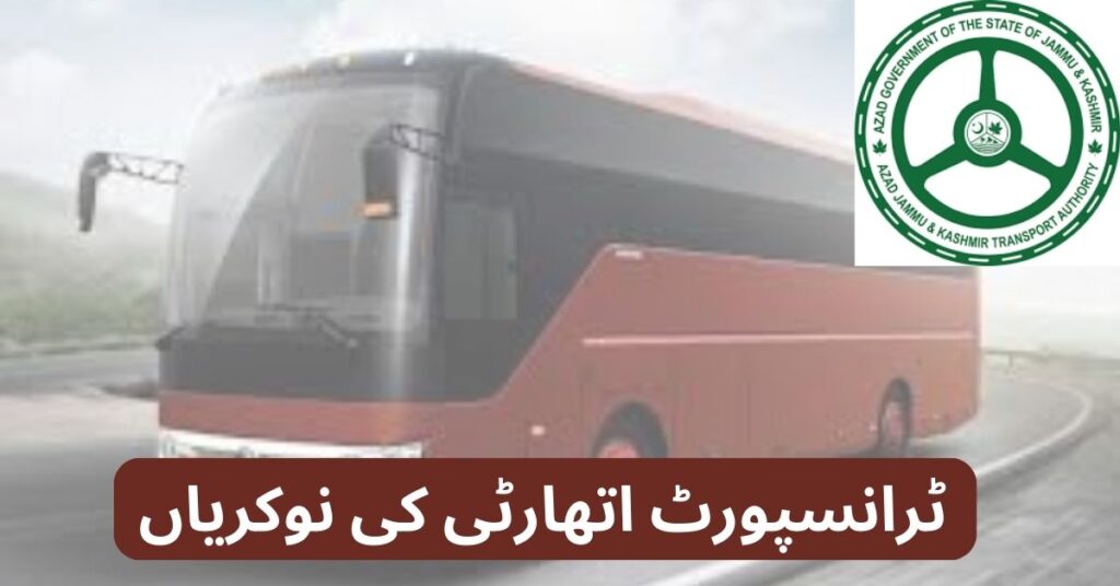 Transport Authority Jobs