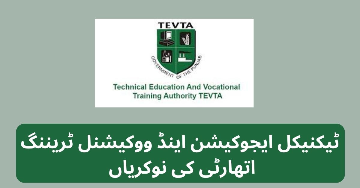 TEVTA Jobs 2025